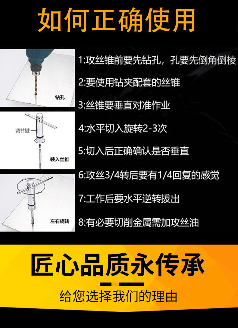 可调式棘轮丝锥扳手 绞手丝攻扳手T型加长杆攻丝工具手动板手攻牙