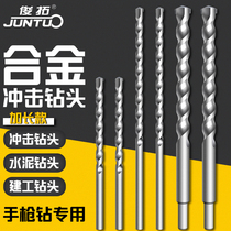 Jun Tuo Alloy Shock Drill Bit Straight Shank Construction Drill Bit Hand Electric Drill Multifunction Mixed Earth Wall Cement Drill