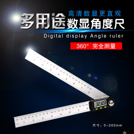 数显角度尺0-200/300/500不锈钢量角器木工角尺量角仪角度尺 - 图2