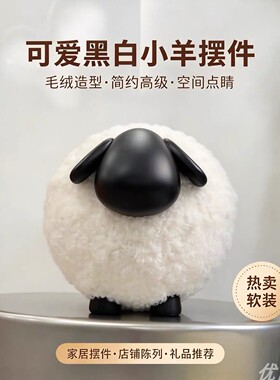 秋日毛绒绵羊橱窗美陈摆件可定制