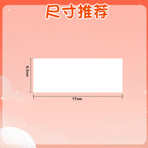 新年活动抽奖券定制公司年会庆典游戏刮刮卡晚宴邀请函门票设计 - 图0