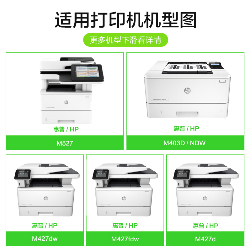 彩格适用惠普M403d硒鼓M427dw/fdw/fdn M403dn打印机CF228a HP28-图1