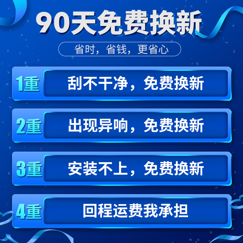 适用奔驰GLC雨刮器260l/200l/300无骨19款前后静音原厂雨刷片胶条-图2
