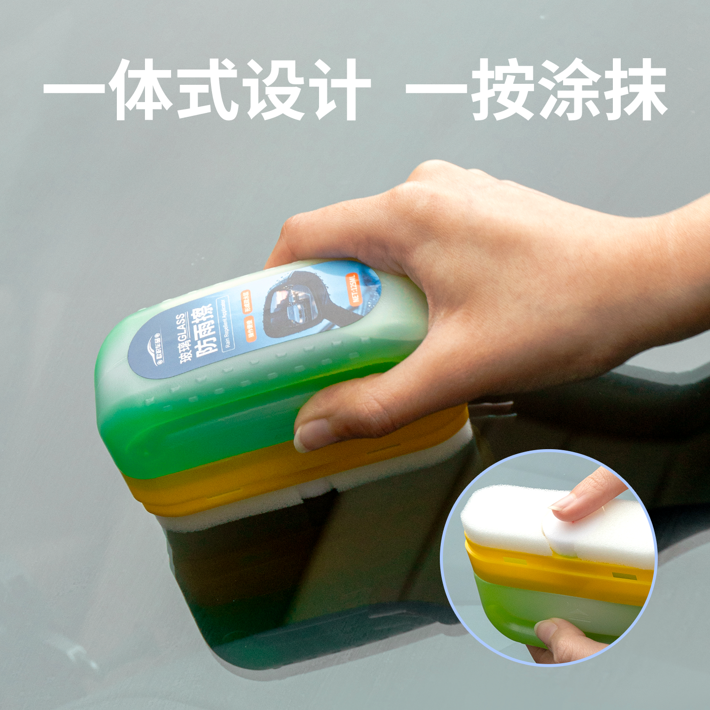 后视镜防雨擦防水神器下雨天车窗玻璃不沾水车窗长效镀膜驱水擦,淘宝优惠券,粉丝福利购,淘宝优惠卷