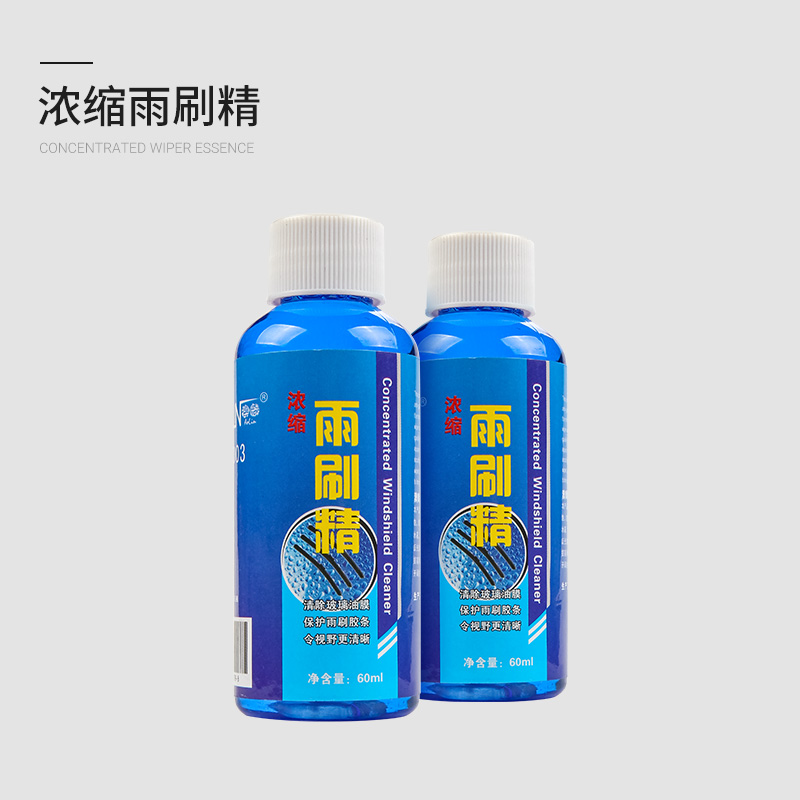 欧积玻璃水汽车去除油膜超浓缩液车用夏季雨刷精四季通用泡腾片水