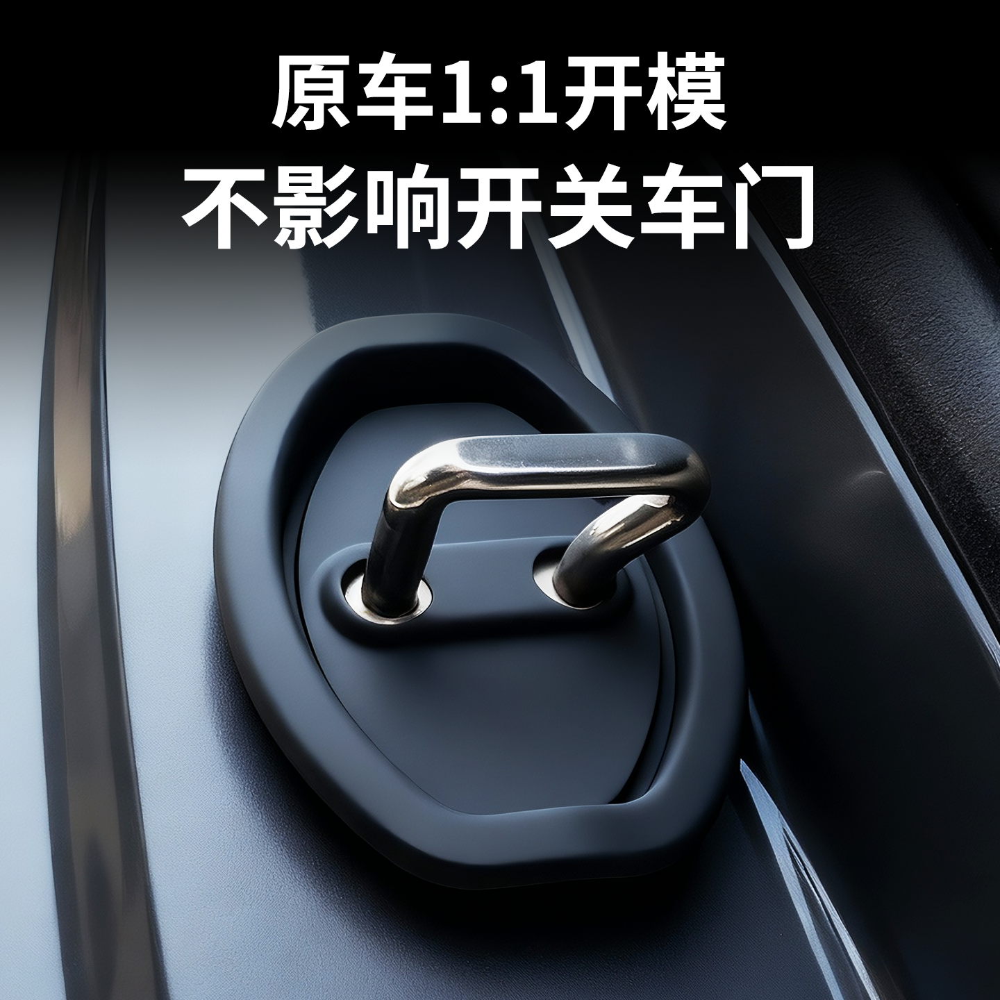 大众车门锁保护套盖扣迈腾速腾朗逸途岳探岳帕萨特硅胶减震缓冲垫,淘宝优惠券,粉丝福利购,淘宝优惠卷