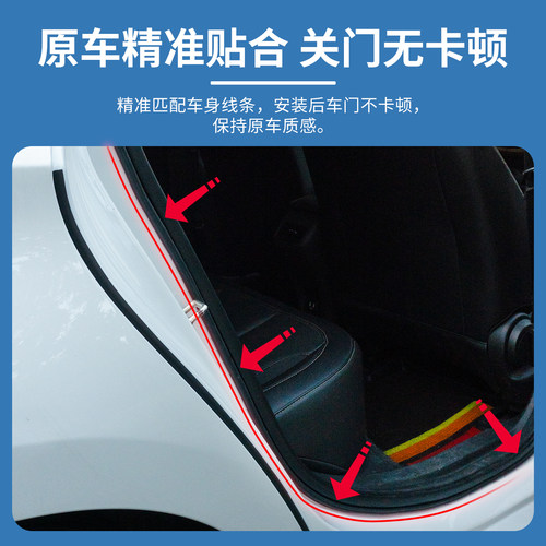 奔驰车门C级C260L/E级E300L/GLC/GLB汽车b柱密封条中控台隔音C柱A - 图3