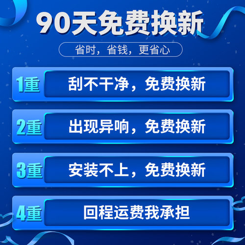 适用五菱宏光S雨刮器S3原装S1原厂V无骨PLUS静音MINIev雨刷片胶条 - 图3