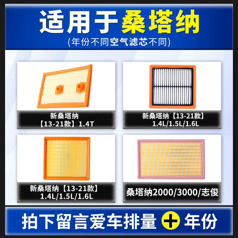 适用大众桑塔纳空调滤芯原厂3000空气2000新16原装17款18浩纳滤清