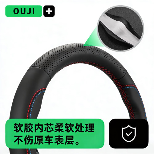 适用丰田方向盘套卡罗拉锐放雷凌亚洲龙凯美瑞致炫RAV4锋兰达把套 - 图2