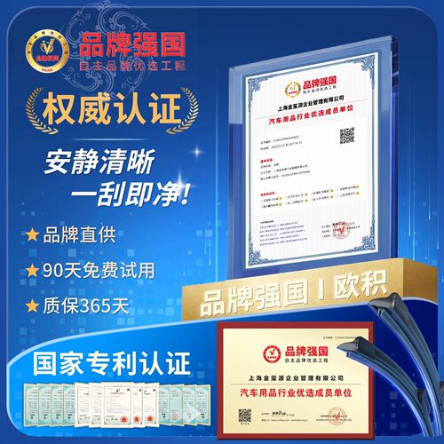 适用丰田卡罗拉雨刮器凯美瑞威驰RAV4雷凌锋汉兰达锐志雨刷片原装 - 图0