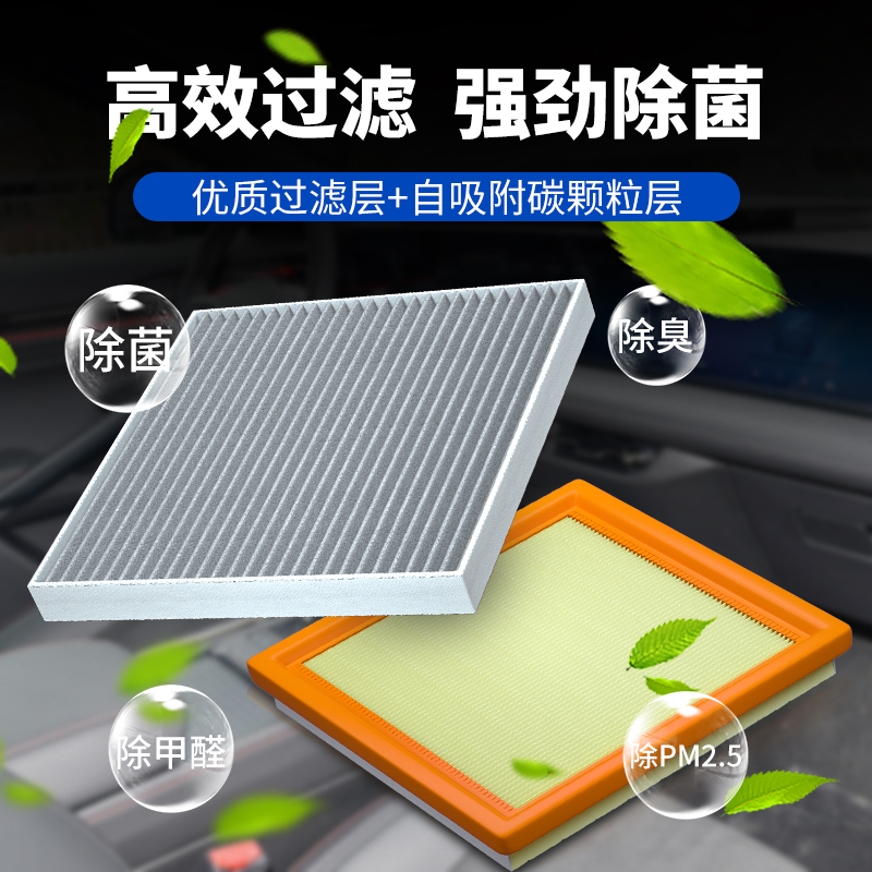 适用长安CS75空调滤芯CS55原厂CS35欧诺x5二代univ逸动plus空气格 - 图1