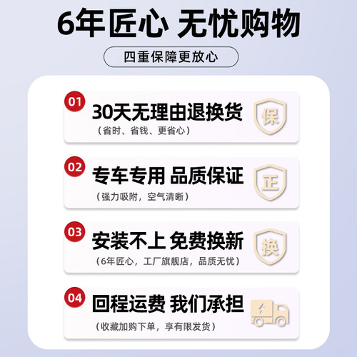 适配比亚迪秦空调滤芯plus原厂ev原装汽车pro滤清器dmi和空气格 - 图3