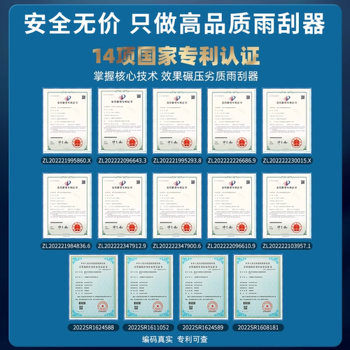适用雪佛兰科鲁兹雨刮器原装鲁泽赛欧迈锐宝科沃兹创酷探界者雨刷 - 图2