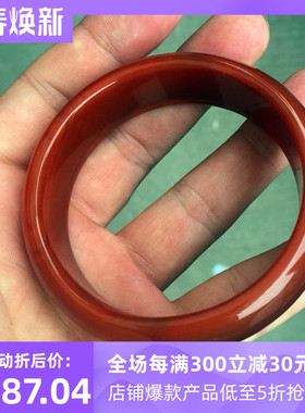 天然南红玛瑙手镯镯子宝山梁山