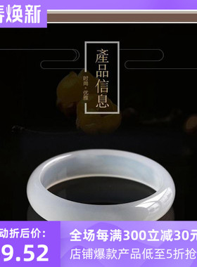 原创设计风白玉髓翡翠赠送手镯
