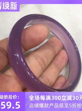 原创设计风帝王紫罗兰水晶手镯