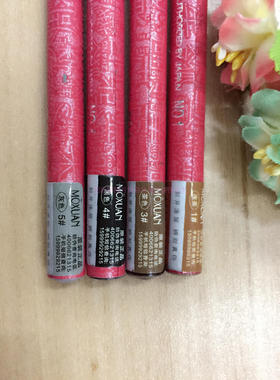 魔炫品红色防水纸质不晕拉线眉笔