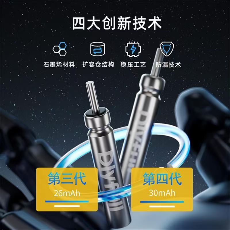 丹尼富正品石墨烯CR425电池CR316电子322动力源夜光漂鱼漂311钓鱼-图0