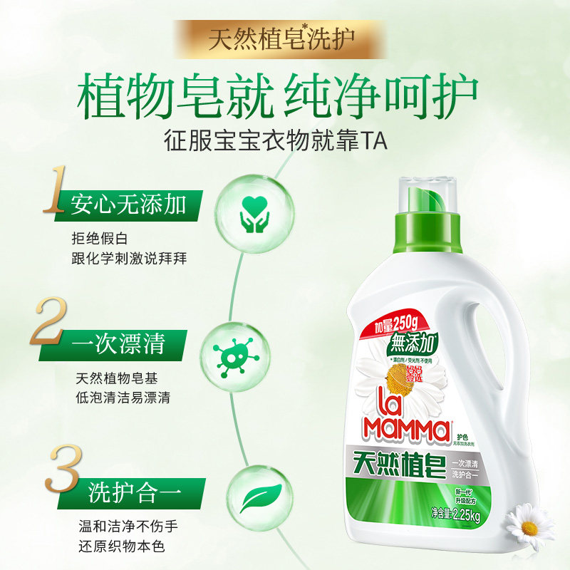 妈妈壹选天然18斤旗舰店爆款洗衣液 妈妈壹选日化常规洗衣液