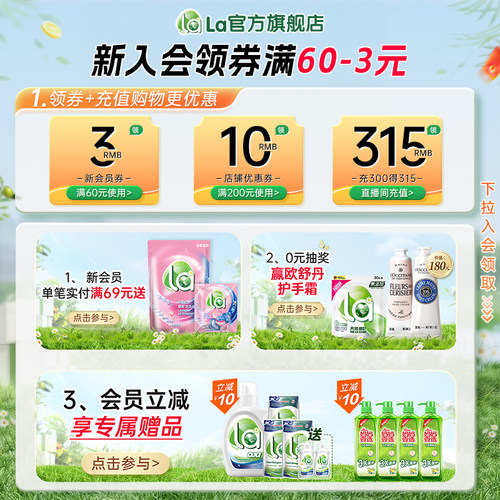 la妈妈壹选绿劲洗洁精家用洗涤灵果蔬清洗洗碗液大桶厨房家庭 - 图0