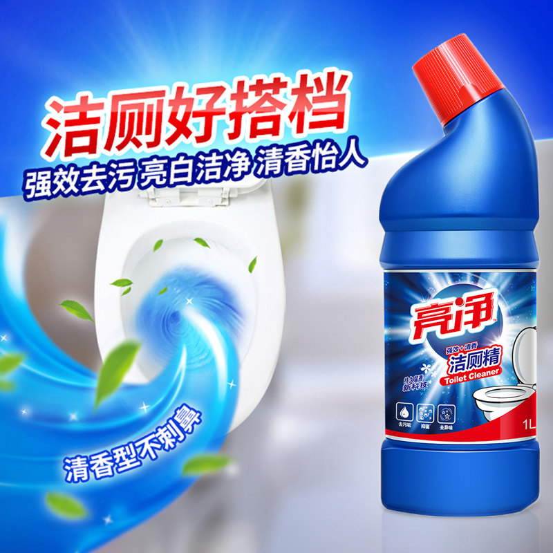 亮净洁厕液剂强力去污马桶除垢臭洗 妈妈壹选日化马桶清洁剂/洁厕剂