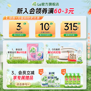 la小地球无患子洗衣凝珠妈妈壹选除菌洗衣球珠洗衣液除螨持久留香