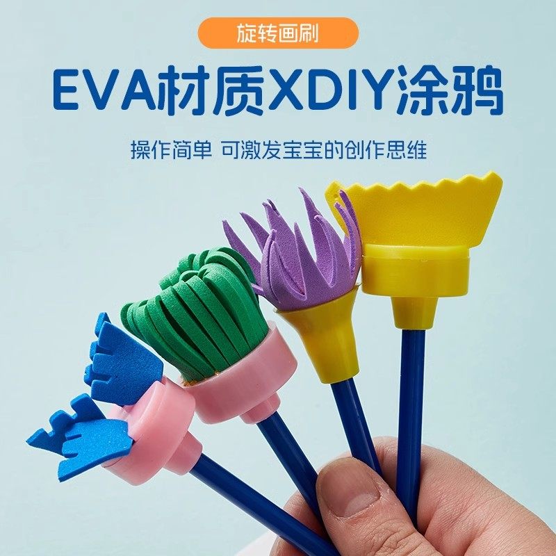 海绵印章拓印绘画工具儿童早教美术材料DIY手工创作画滚筒蘑菇头,淘宝优惠券,粉丝福利购,淘宝优惠卷