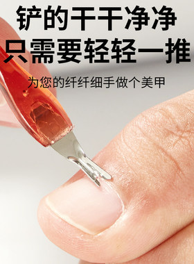 不锈钢死皮叉美甲专用精细修甲