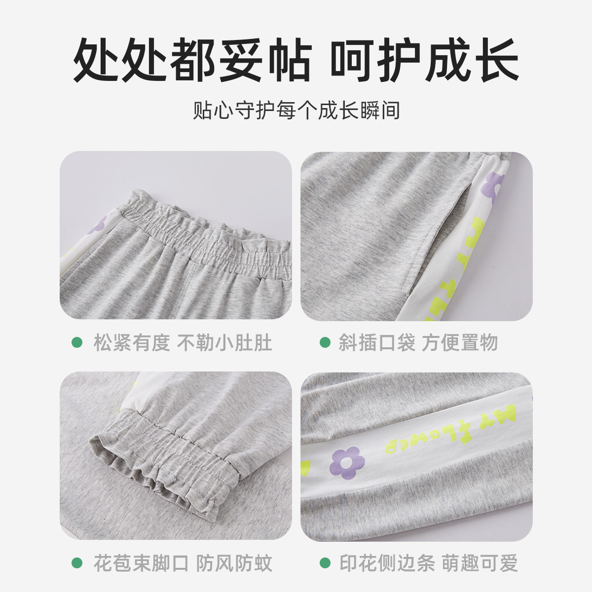 女童裤子夏季薄款运动裤小宝宝大pp裤夏款