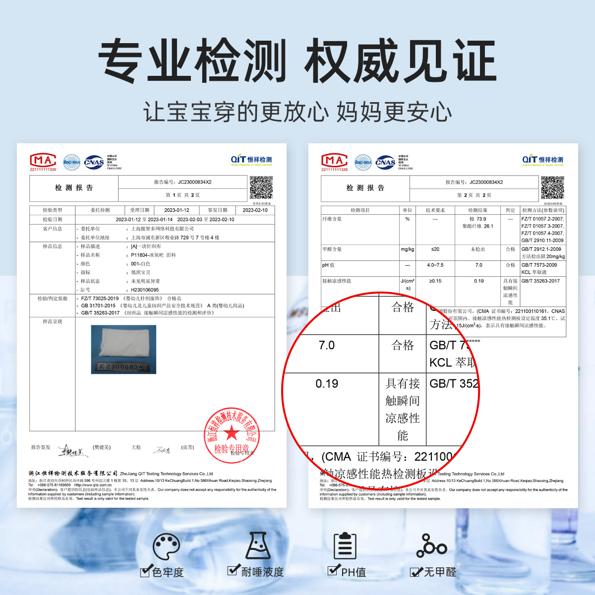 【冰氧吧】儿童夏款短袖T恤
