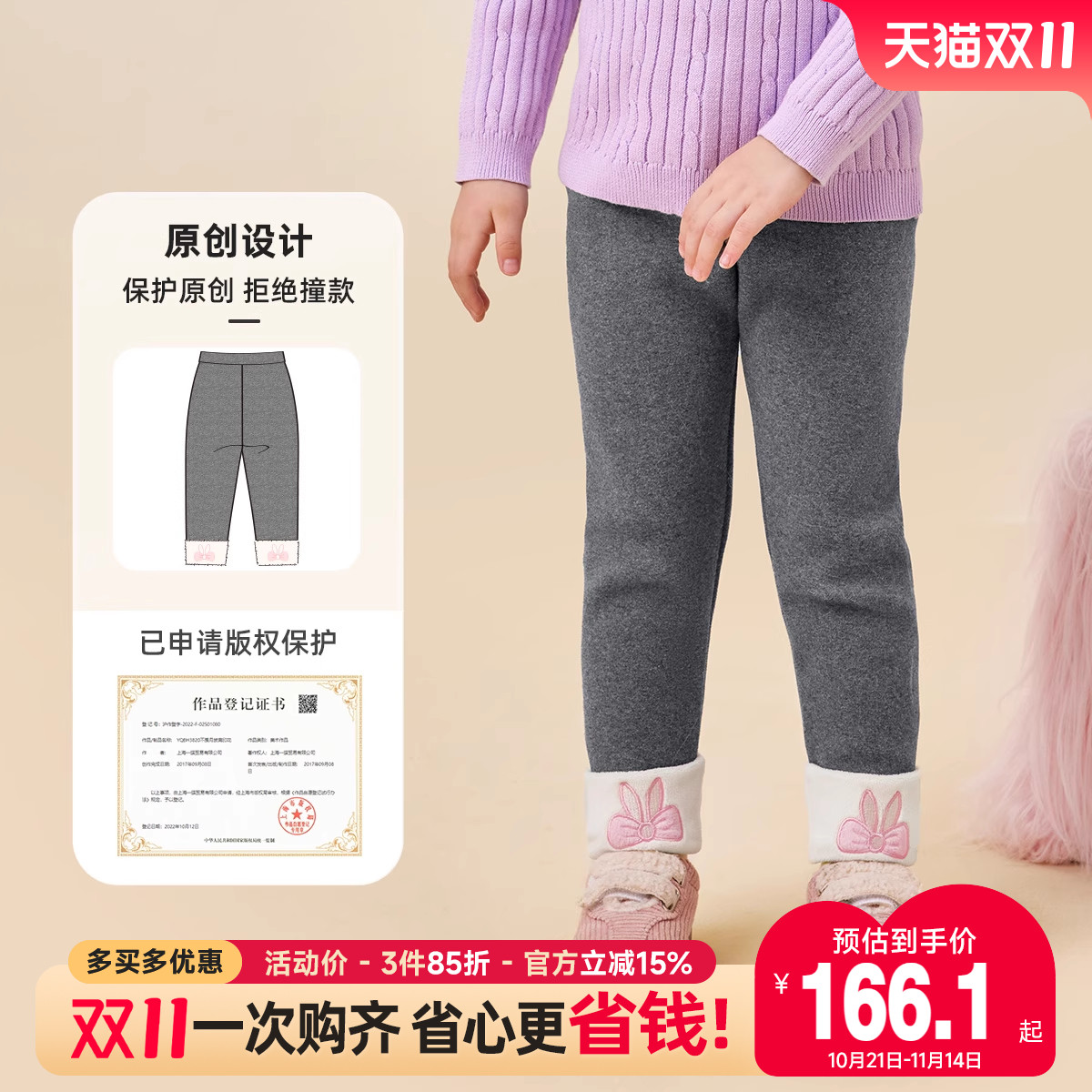 女童打底裤加绒秋冬宝宝弹力裤加厚小童童装裤子保暖儿童长裤冬季