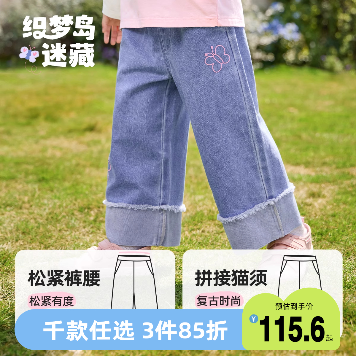 女童牛仔裤春秋宝宝休闲裤秋款1岁婴儿长裤秋季童装儿童裤子秋装