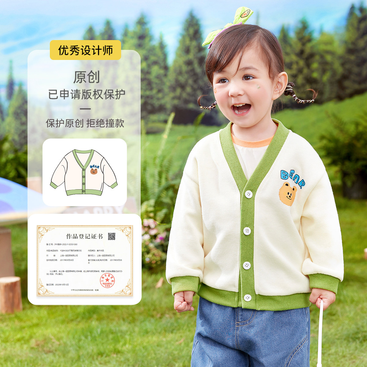 宝宝外套春秋儿童开衫秋季一岁婴儿上衣秋款女童衣服童装男童秋装_虎窝淘