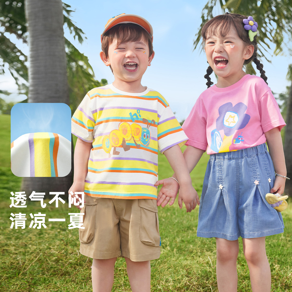 儿童短袖T恤夏季小宝宝上衣夏款男童半袖衣服童装女童打底衫夏装