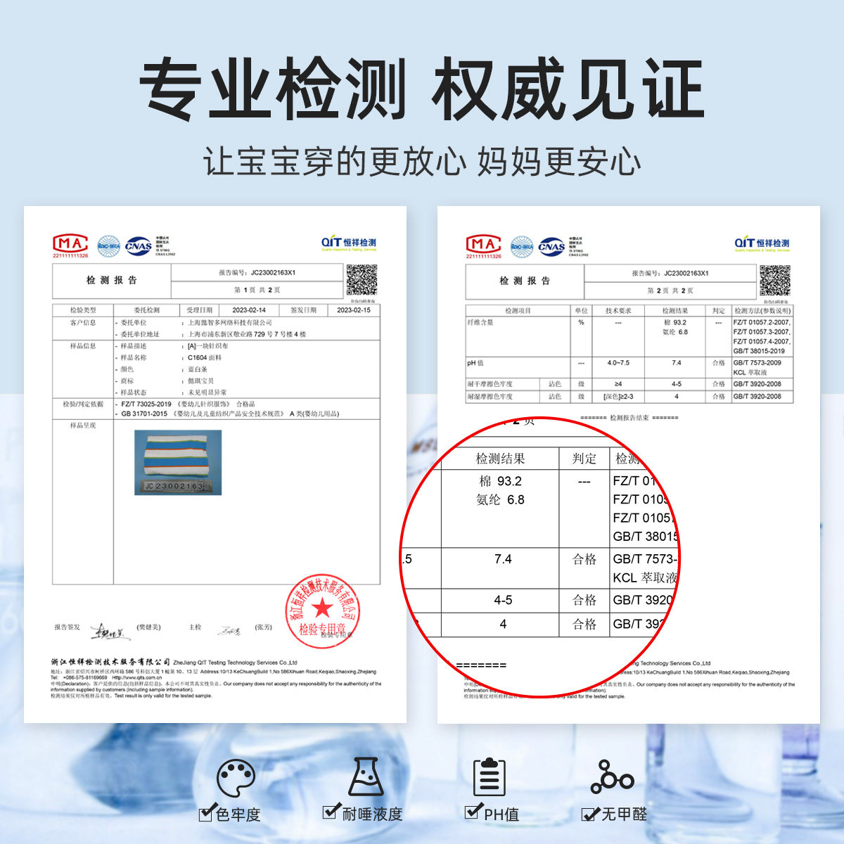 男童短袖t恤夏季婴儿1岁打底衫 懿琪宝贝T恤