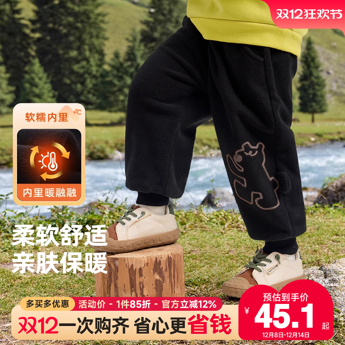 男童裤子加绒冬季宝宝运动裤婴儿屁屁裤小童童装冬款儿童棉裤冬装