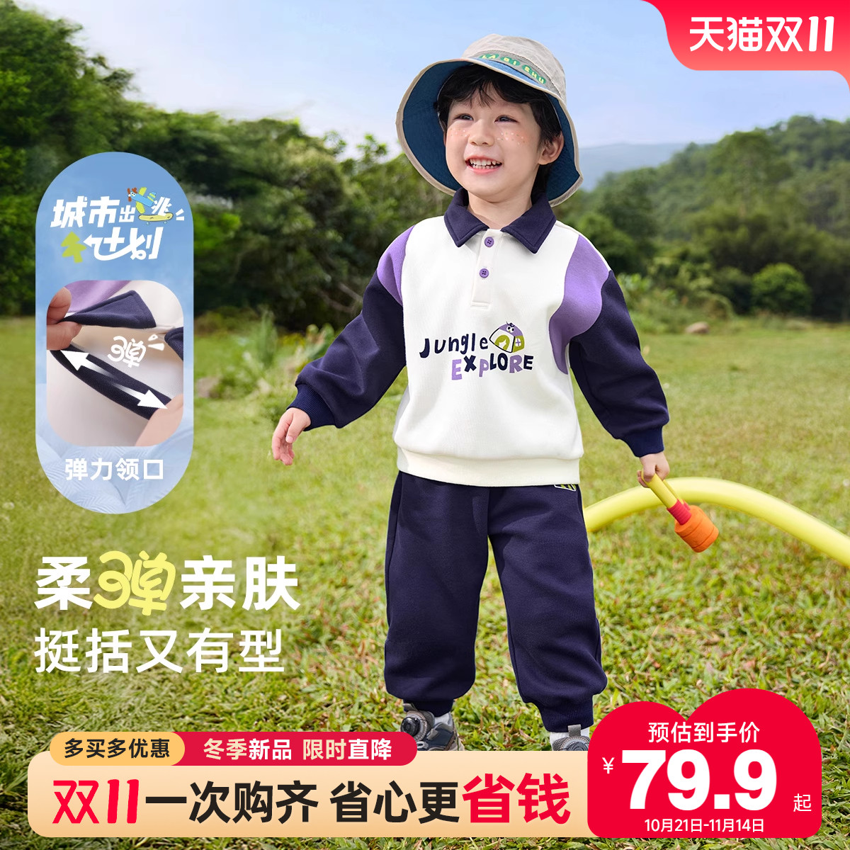 男童套装运动秋季小宝宝POLO衫婴儿裤子春秋款童装儿童衣服秋装男