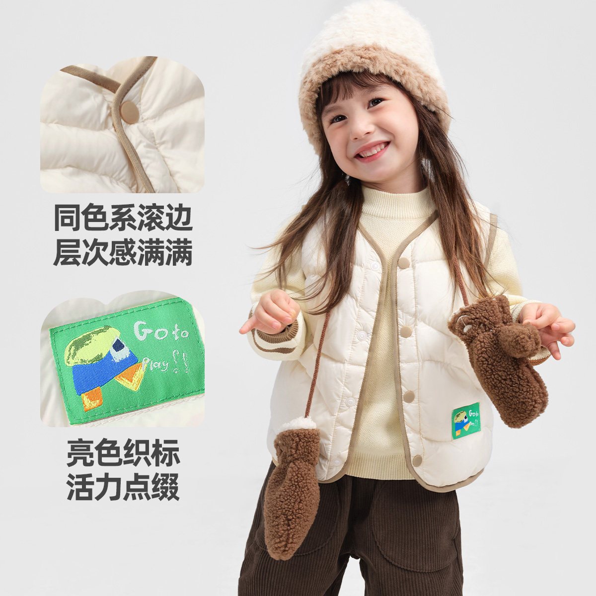 儿童马甲羽绒冬季男童马夹加厚女童坎肩加绒冬款童装宝宝衣服冬装,淘宝优惠券,粉丝福利购,淘宝优惠卷