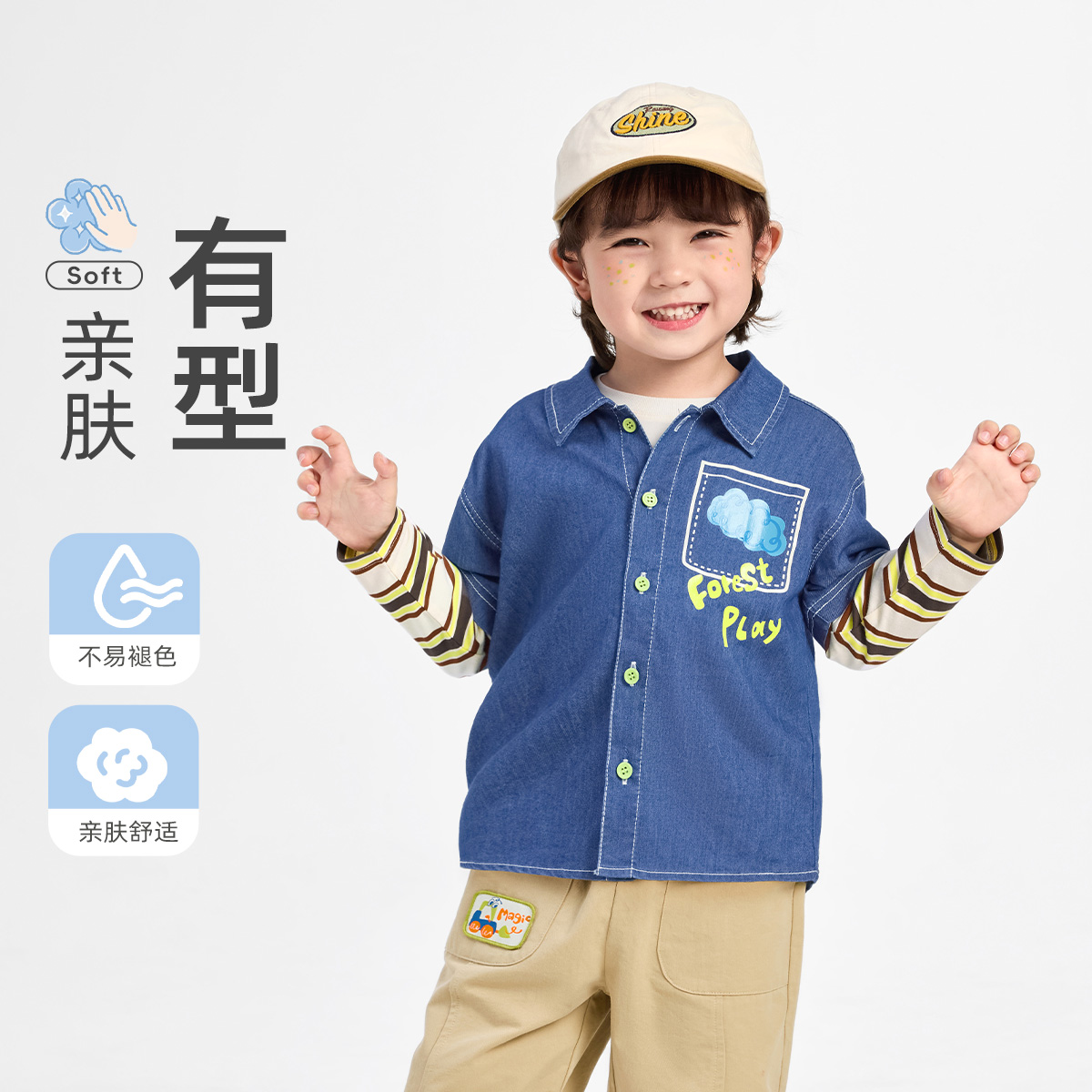 男童衬衣牛仔春季宝宝开衫婴儿上衣春春款小童童装儿童衣服春装男