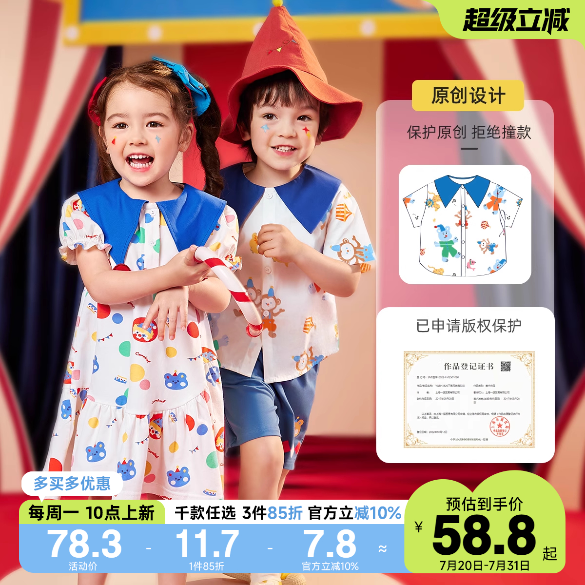 男童衬衫夏季女童裙子夏款宝宝衣服夏款一岁婴儿短袖上衣儿童童装
