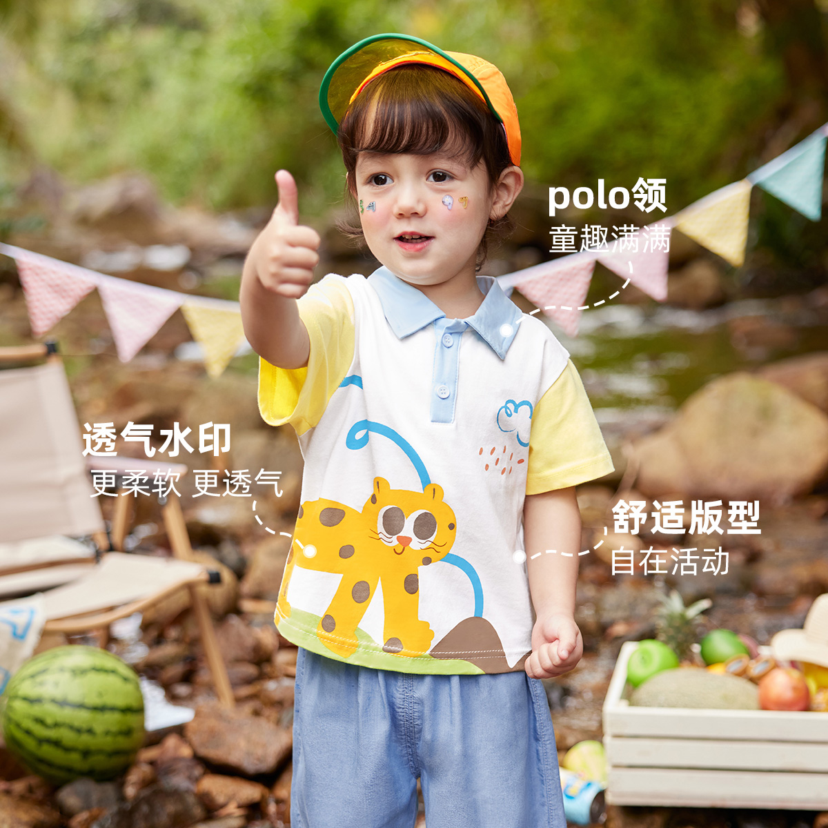 【冰氧吧】儿童夏款短袖T恤