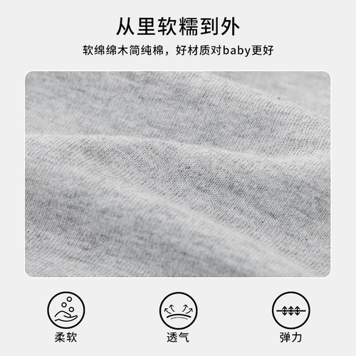 Детская хлопковая утепленный лонгслив для мальчиков, термобелье, детский комбинезон, осенний, 1 лет