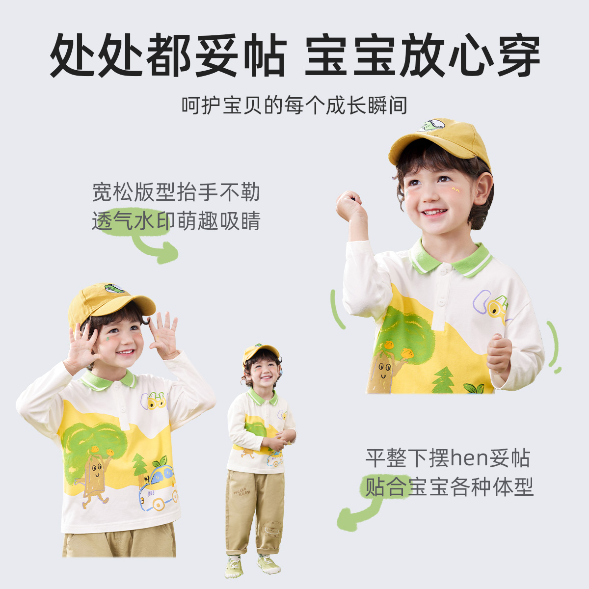寶寶長袖T恤春秋男童polo衫春季1小嬰兒上衣女童童裝兒童衣服春裝_懿琪寶貝旗艦店_童裝/嬰兒裝/親子裝