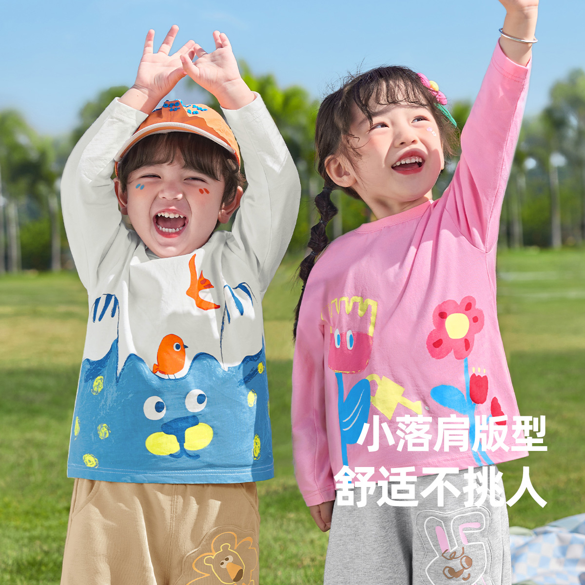 懿琪宝贝宝宝长袖T恤春秋男童上衣纯棉女童童装秋季儿童衣服秋装