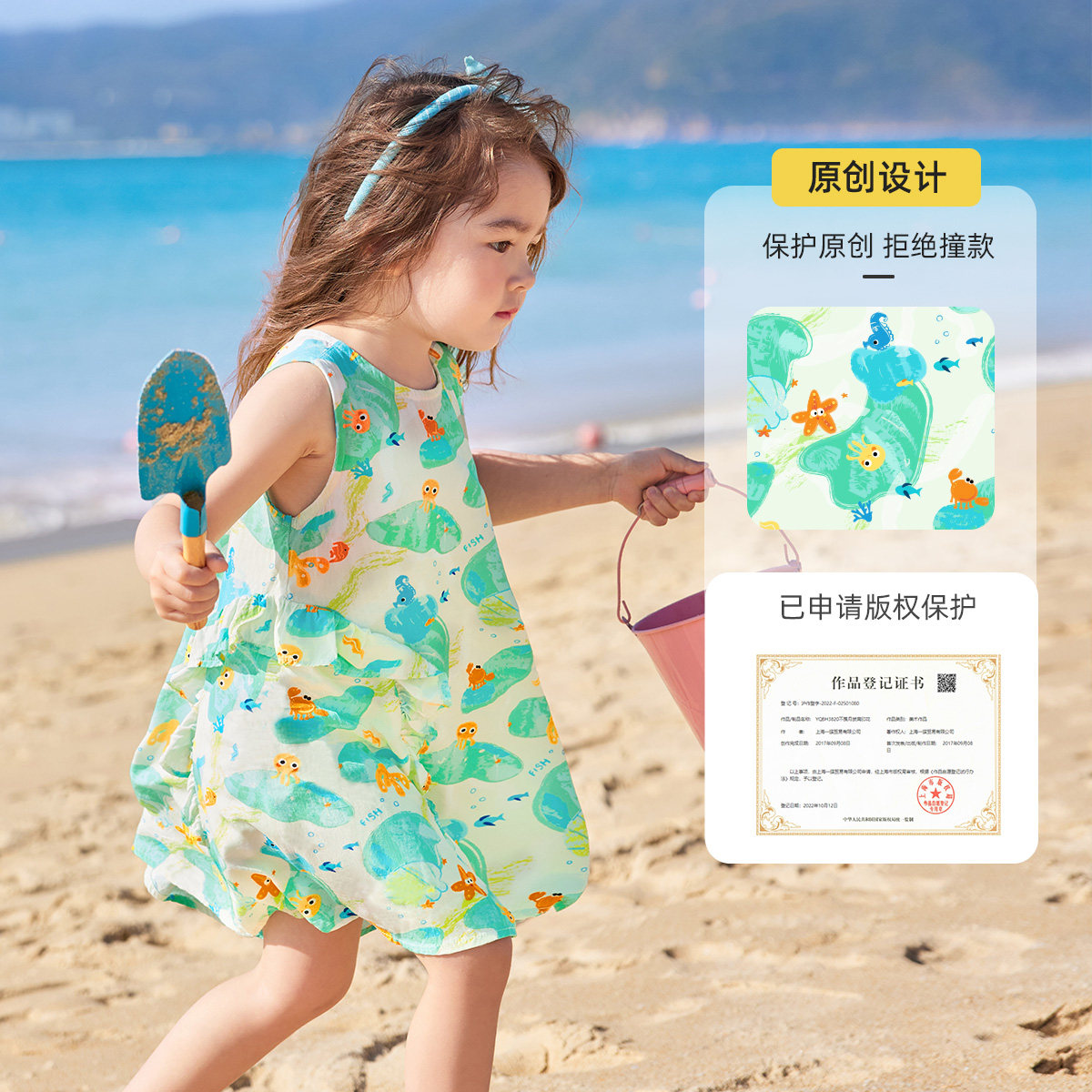  懿琪宝贝连衣裙
