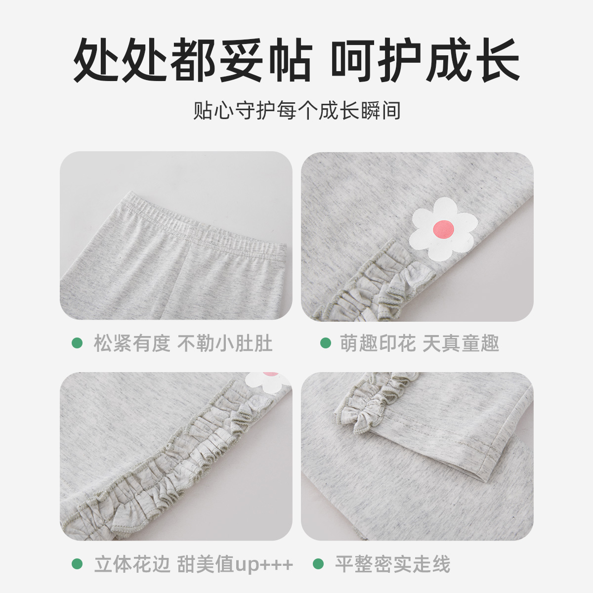 女童打底裤夏季宝宝七分裤夏款婴儿pp裤薄款