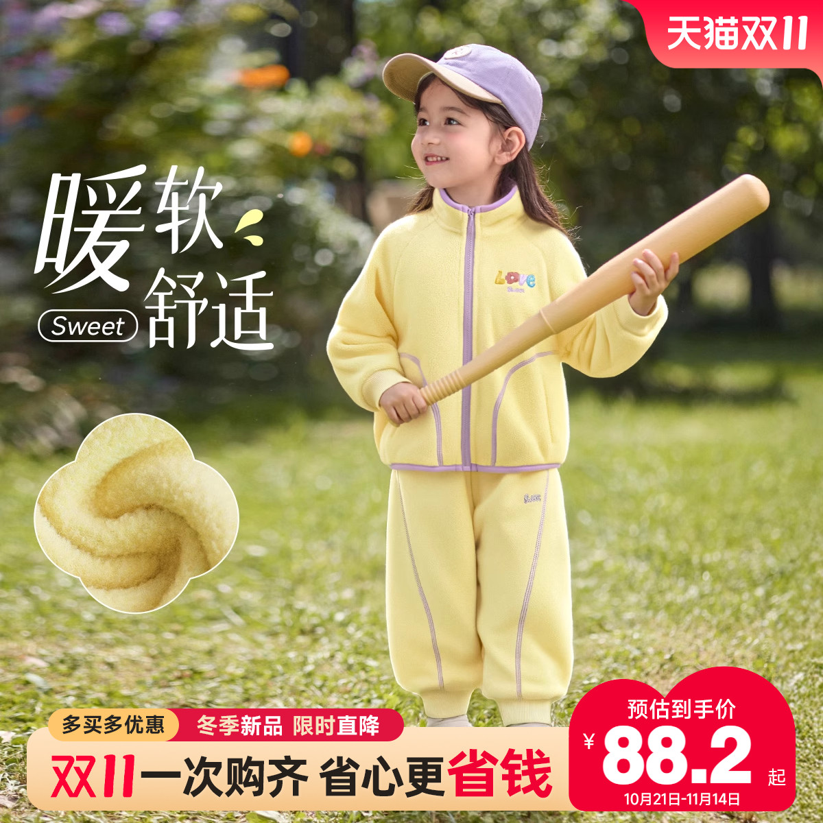 女童套装秋冬小宝宝外套摇粒绒女孩裤子春秋婴儿衣服儿童童装冬装