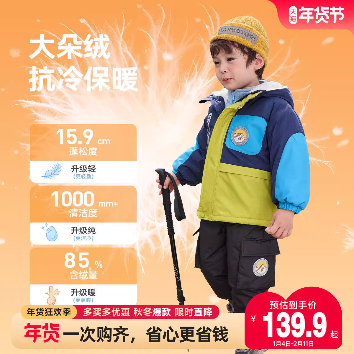 小宝宝羽绒裤加绒冬季女童屁屁裤男童工装裤儿童裤子加厚冬装F,淘宝优惠券,粉丝福利购,淘宝优惠卷