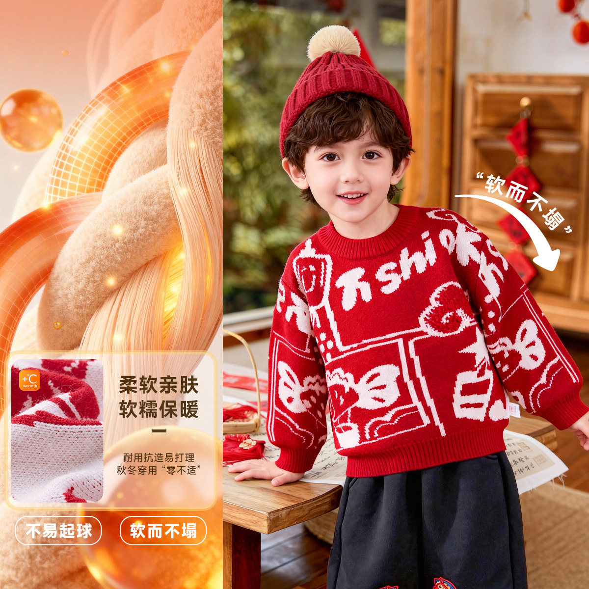 男童新年毛衣宝宝针织衫红色小男孩过年服加厚儿童拜年服童装喜庆,淘宝优惠券,粉丝福利购,淘宝优惠卷